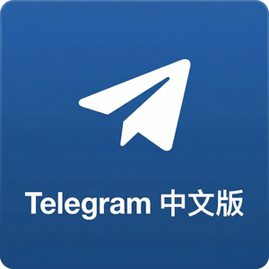 Telegram 汉化版账号安全自查清单，定期检查很重要 - Telegram 官网